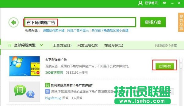 win10����������½ǏV��