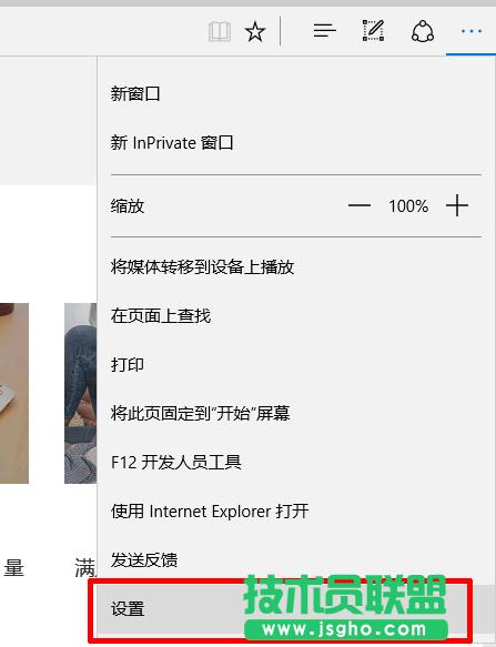 ���Win10 Edge�g�[������ķ����̳�