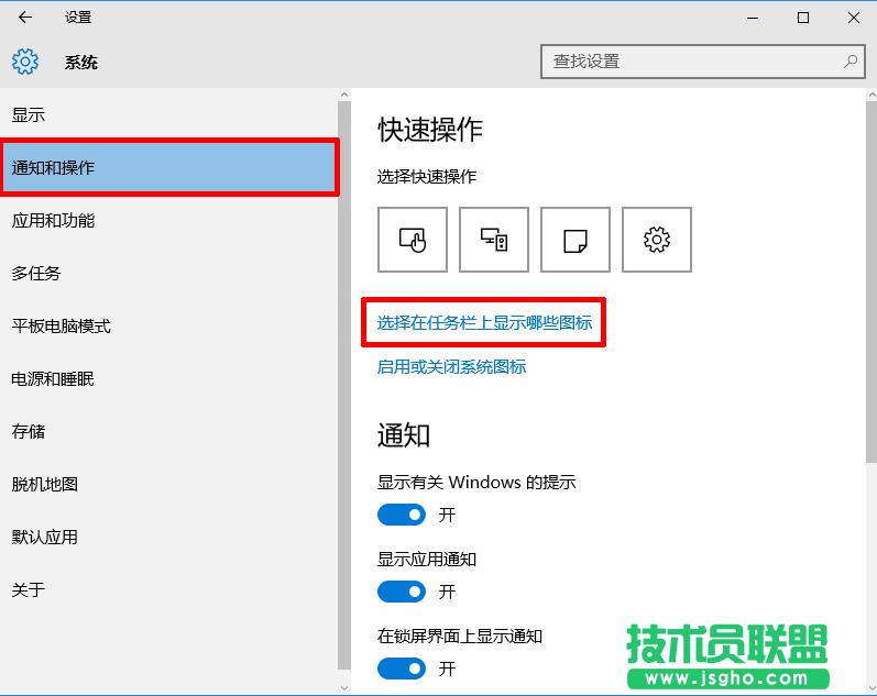 Win10���΄ՙ����@ʾ�DƬ�ķ���