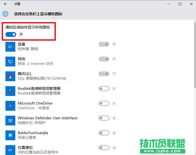 Win10���΄ՙ����@ʾ�DƬ�ķ���