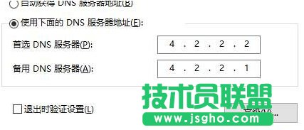 Win10��ʾ&ldquo;�B�ӵ�internet�ԙz���Z�԰�&rdquo;�Ľ�Q���������E4