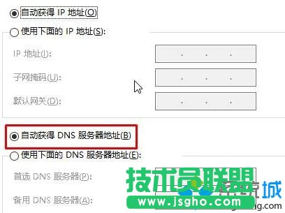 win10�̵�ُ�I��(y��ng)����ʾ&ldquo;Ո�Ժ���ԇ&rdquo;�Ľ�Q����һ���E4