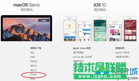 Windows10ϵ�y���biTunes�ķ���һ���E2