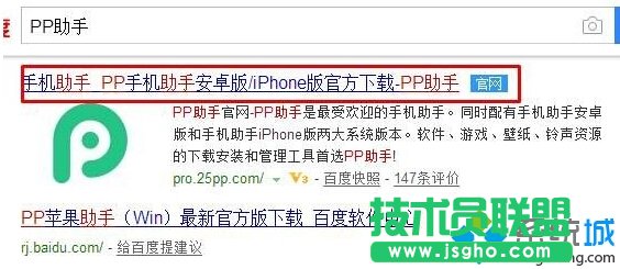 Windows10ϵ�y���biTunes�ķ��������E1