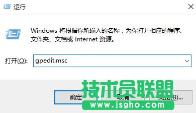 Win10軟件屬性菜單中沒(méi)有兼容性選項(xiàng)如何解決 三聯(lián)