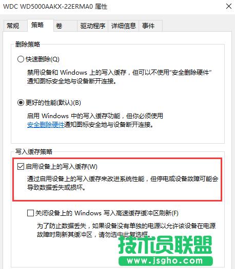 Win10����_(k��i)��Ӳ�P(p��n)��(xi��)�뾏�湦��