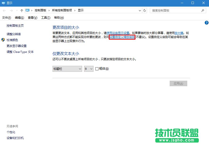 Windows10ϵ�yĬ�J���w�@ʾģ��