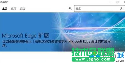 Win10 Edge�g�[�����b�Uչ����Ĳ��E3