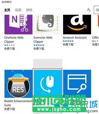 Win10ϵ�y(t��ng)��OneNote�o����䛵Ľ�Q���E4