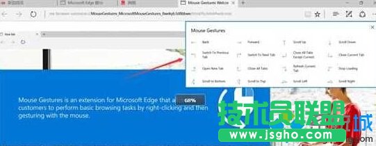 Win10 Edge�g�[�����b�Uչ����Ĳ��E9