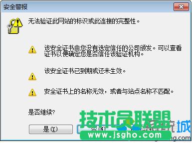 win10ϵ�y��word2010����&ldquo;��ȫ����&rdquo;��ʾ����ν�Q   ��
