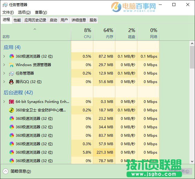 Win10��X������ Win10Ӳ�Pռ��100%��Q����