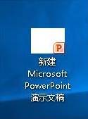 Windows10ϵ�y��PPT�ļ��D�ˈD���@ʾ������   ��
