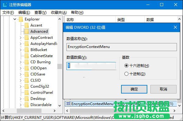 win10ϵ�y���ټ����ļ�����