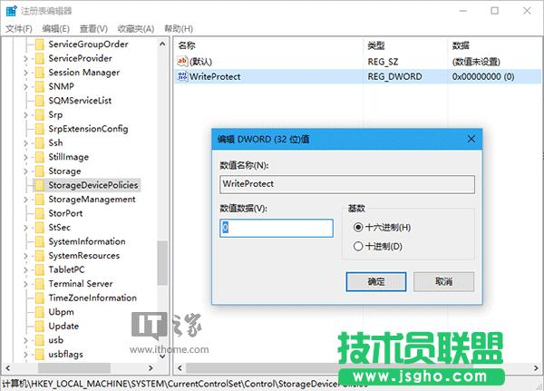 Win10���ţ�����Ƴ�U�P&ldquo;�����o&rdquo;��