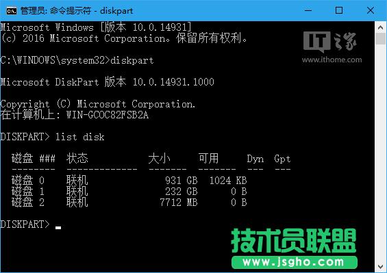 Win10���ţ�����Ƴ�U�P&ldquo;�����o&rdquo;��
