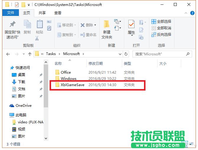 Win10提示無(wú)法更新正在撤銷安裝怎么辦 Win10提示無(wú)法安裝解決辦法