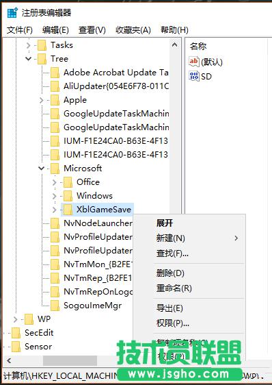 Win10提示無(wú)法更新正在撤銷安裝怎么辦 Win10提示無(wú)法安裝解決辦法