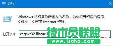 Win10��ʾӋ��C(j��)�Gʧlibcurl.dll��ν�Q�� ��(li��n)