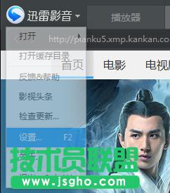 Win10 RS2 14942中Xbox登錄失敗的解決步驟2