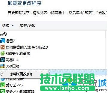 Win10ϵ�y��QQPCmgr�ļ��A�h�������Ľ�Q���E2