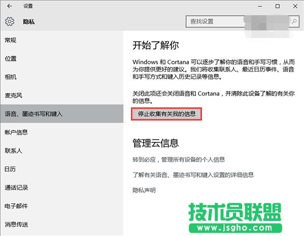 win10ϵ�y���ֹͣ�ռ�������Ϣ ��