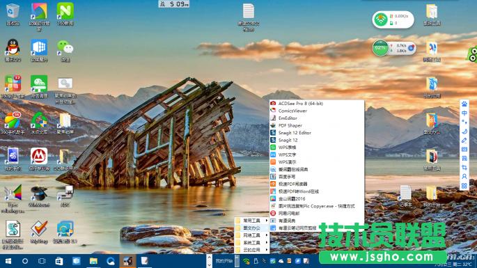 ����ú�Win10̓�M���� ��