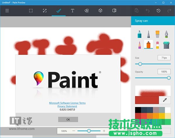Win10����UWP�����DPaint���A�[����ΰ��b ��