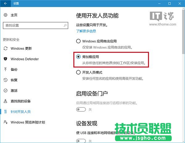 Win10���ã�UWP�����DPaint���A�[�氲�b������