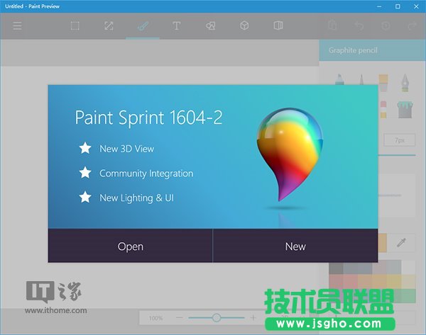 Win10���ã�UWP�����DPaint���A�[�氲�b������