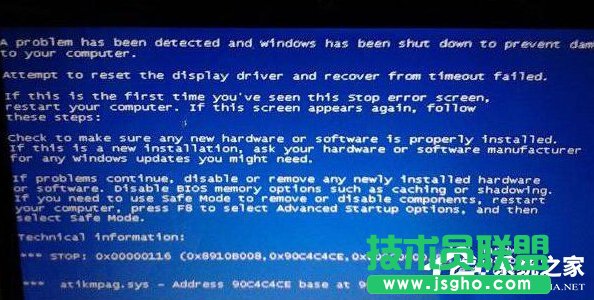 Win10�{����ʾ�e�`0x000000c2��ô�k ��