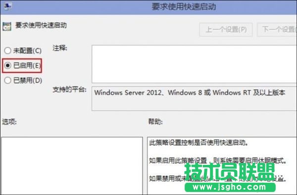 ���QSSD���@һ��׌Win10�_�C�ٶȱ���