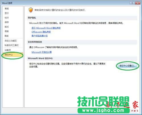 win10��word2010��������ȫ������ʾ����ν�Q