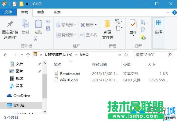 win10��ʽ��gho�ļ���ô���b   ��(li��n)