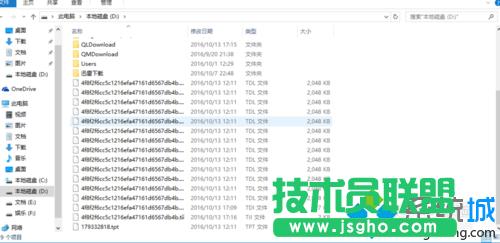 Win10系統(tǒng)下將騰訊視頻緩存轉(zhuǎn)化成其他格式視頻的步驟4.1