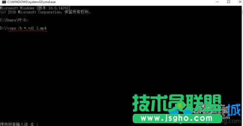 Win10系統(tǒng)下將騰訊視頻緩存轉(zhuǎn)化成其他格式視頻的步驟7