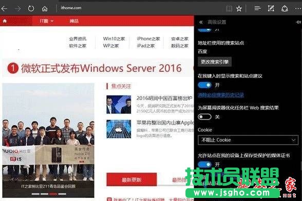 Win10ϵ�y(t��ng)ʹ��Edge�g�[�W(w��ng)퓕r��ʾ�������e��˾W(w��ng)վ����ȫ��ԭ�򼰽�Q�����D�Ľ̳�
