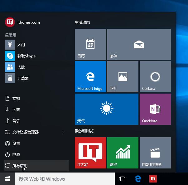 Win10�������T��ȫ���_ʼ�ˆ�ʹ��ָ��