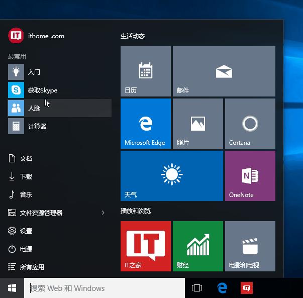 Win10�������T��ȫ���_ʼ�ˆ�ʹ��ָ��