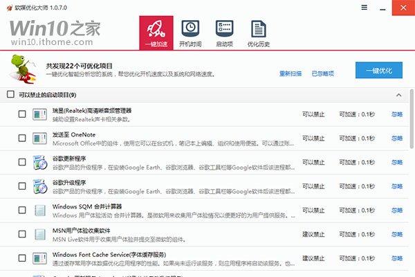 Win10�_�C������O��ȫ�⣨�ϣ�