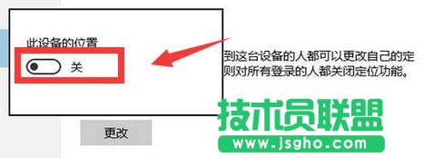 Win10��ô�P�]��λ���ܣ�