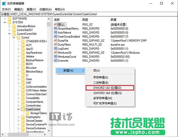 Win10�{(l��n)��&ldquo;����&rdquo;��׌BSOD�@ʾԔ��(x��)��Ϣ