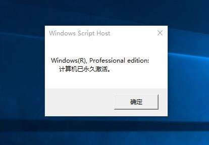 win10����ɹ�