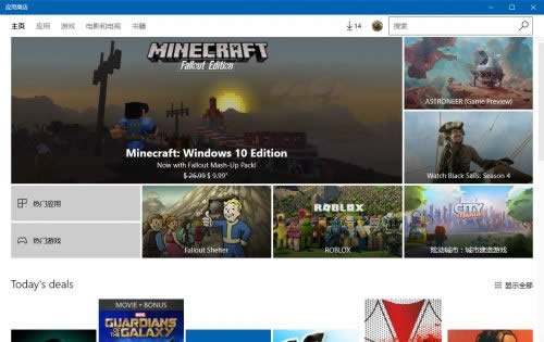 Win10��(y��ng)���̵�