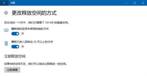 Win10�惦��֪��ôʹ�ã�Win10�惦��֪��ʹ�÷���