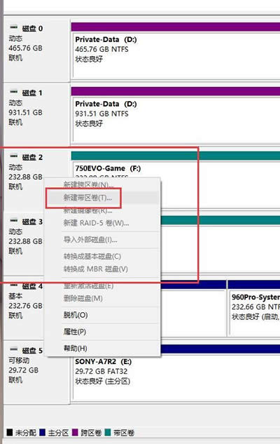 磁盤管理工具 磁盤管理工具
