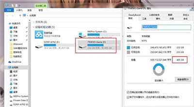 磁盤管理工具 磁盤管理工具