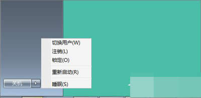 重新啟動電腦 重新啟動電腦