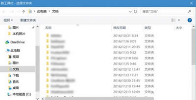 Win10���ن��ә�