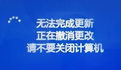 Win10ϵ�y(t��ng)����ʧ��